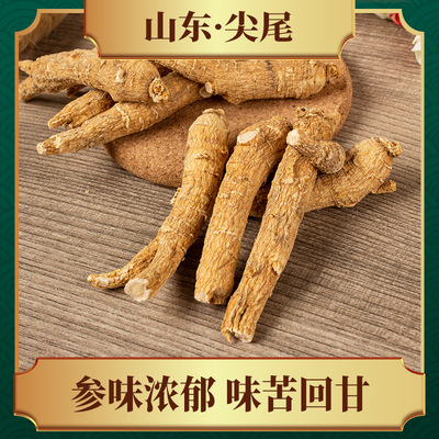 国产山东西洋参尖尾 整枝花旗参段 传统滋补品散装西洋参段批发