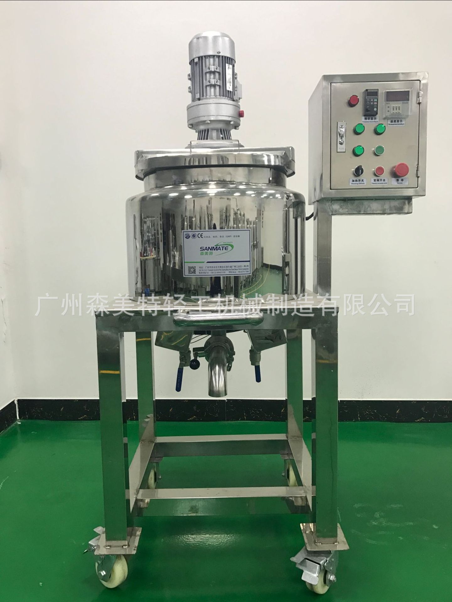 EMT-B100L电加热搅拌罐 小型加热搅拌罐 药液搅拌锅 化妆品调配罐