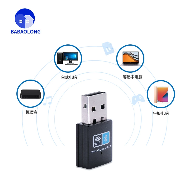 Ethernet (M) 150M одночастотный Bluetooth беспроводной маршрутизатор сетевой адаптер 2.4g USB wifi двухв-лан dongle мини мини