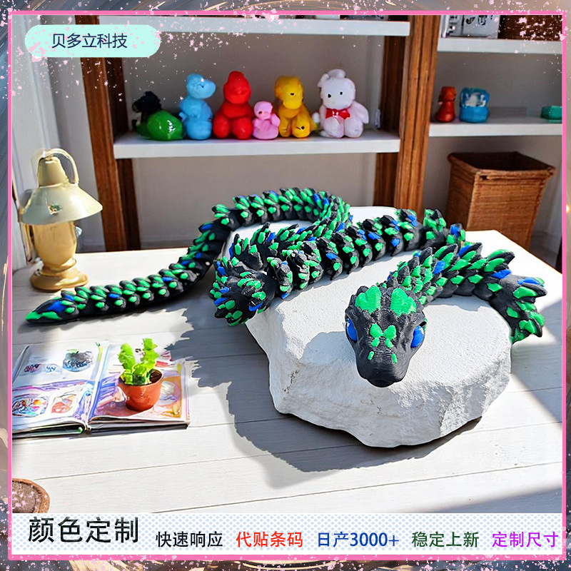 3D Printing Amazon Simulation Cyber Snake Cross-border Explosions Model Creative Hand-held Children's Toys Car Ornaments tk