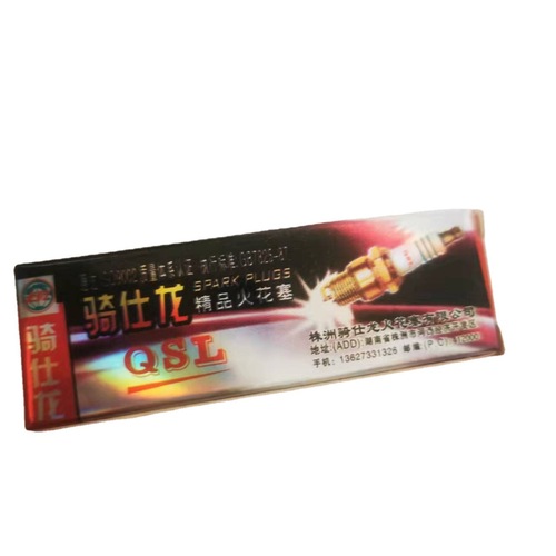 Petrol saw 5258 spark plug logging saw petrol saw 40-5 lawn mower two-stroke spark plug BM6A spark plug