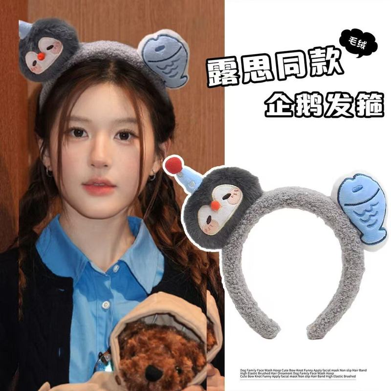 可爱毛绒绒企鹅小鱼发箍女2025新款洗脸头箍敷面膜少女心发卡发饰|undefined