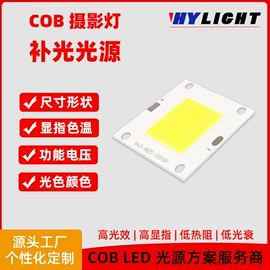 COB LED