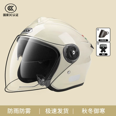 helmet A2 double lens half | Motosiklet kaskı (dəbilqə) - new-national-standard-3c-dual-mirror-model-off-white-scarf-sun-protection-lenses