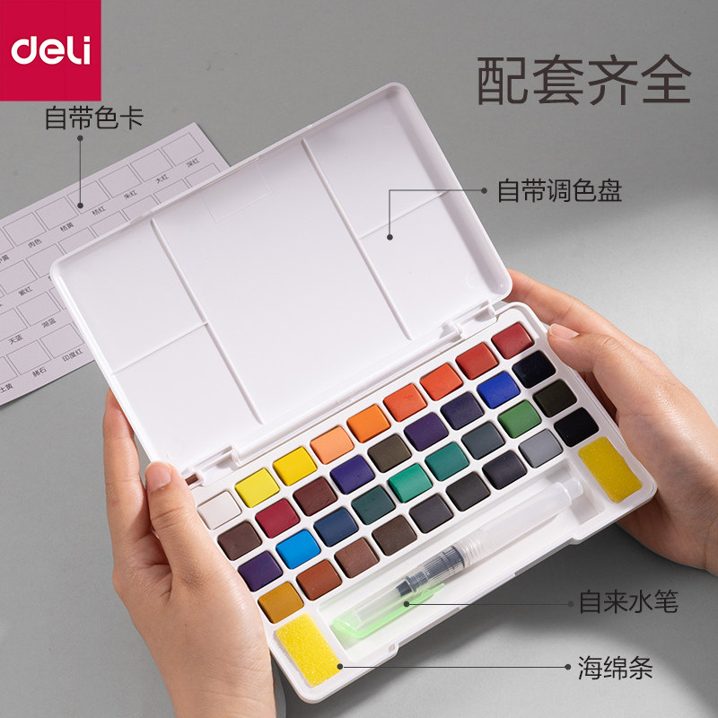 Deli RW100 Solid Watercolor Paint Set Beginner's Beginner's Introduction Hand drawn Watercolor Paint