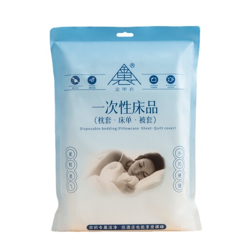 Disposable bed sheets and quilt covers for business trips, dustproof, durable, single and double portable, independent, disposable four-piece set