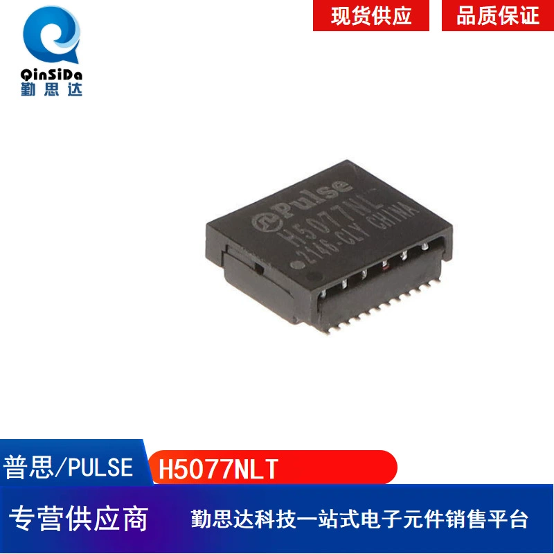 Импульсный трансформатор Pusi H5077NLT Электрический трансформатор H5077NL Трансформатор порта Ethernet