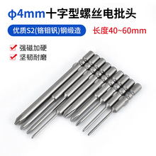 4mmʮ������^4*40/60늄������^800/3C����ݽz���^S2��Ӳ������