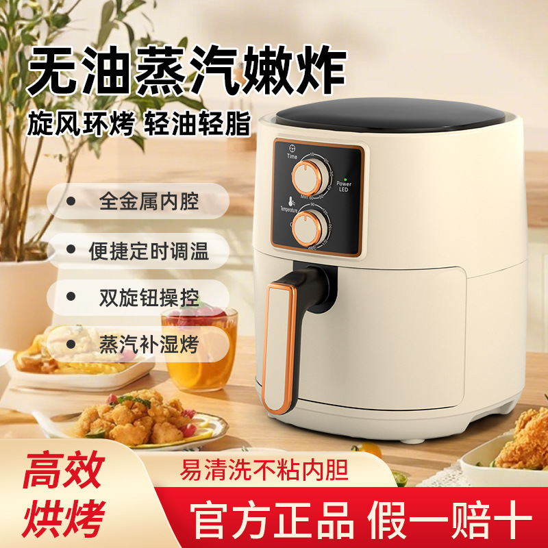 Air Fryer Oil-Free Electric Fryer Large Capacity Cross-Border European and American Standard 110V Household Electric Oven French Fries Machine