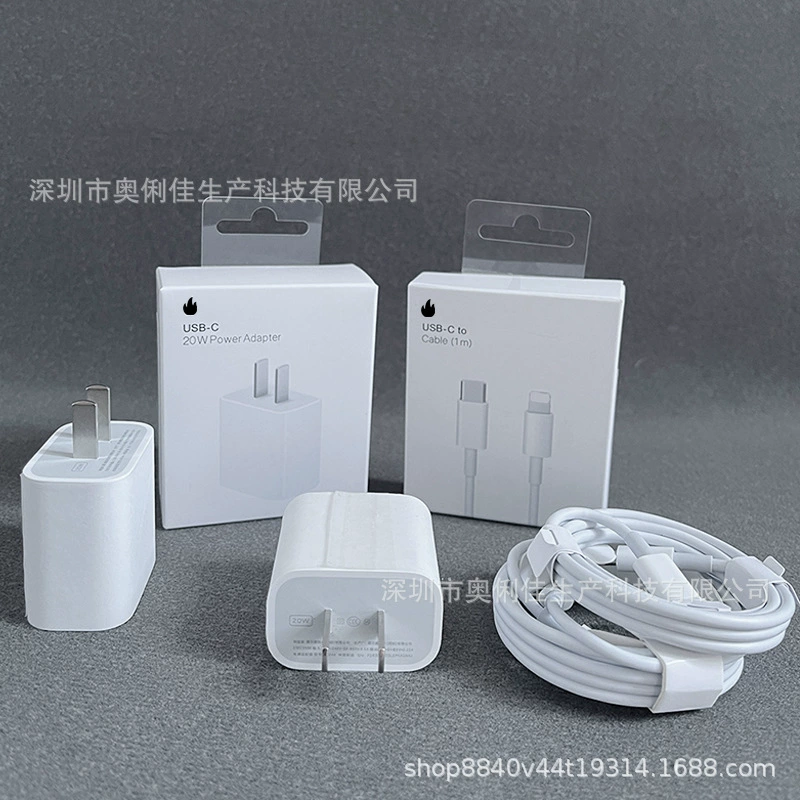 Зарядное устройство Apple, комплект, 20W