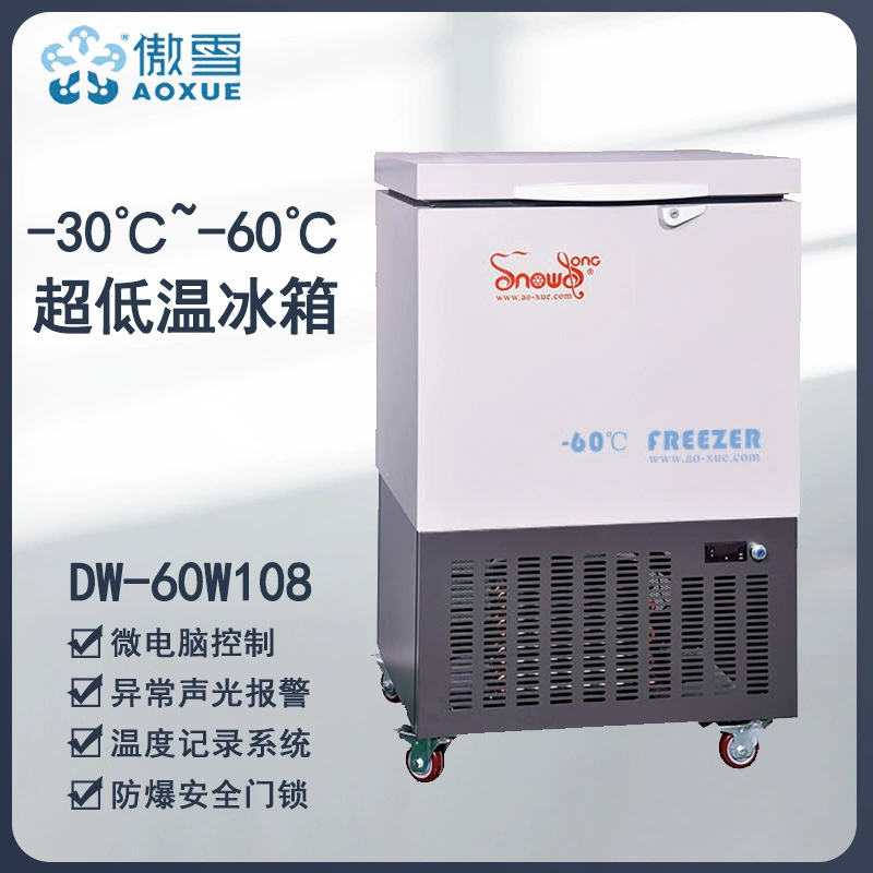 Aoxue DW-60W108 сверхнизкотемпературный холодильник, микробный эксперимент, морозильная камера-60 ℃ для хранения спермы и яиц