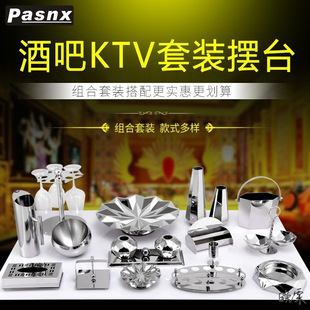 �ư�ktv�[̨��Ʒ�������Ҹה[������ˮ���P�֙C����ơ�Ʋ��P�