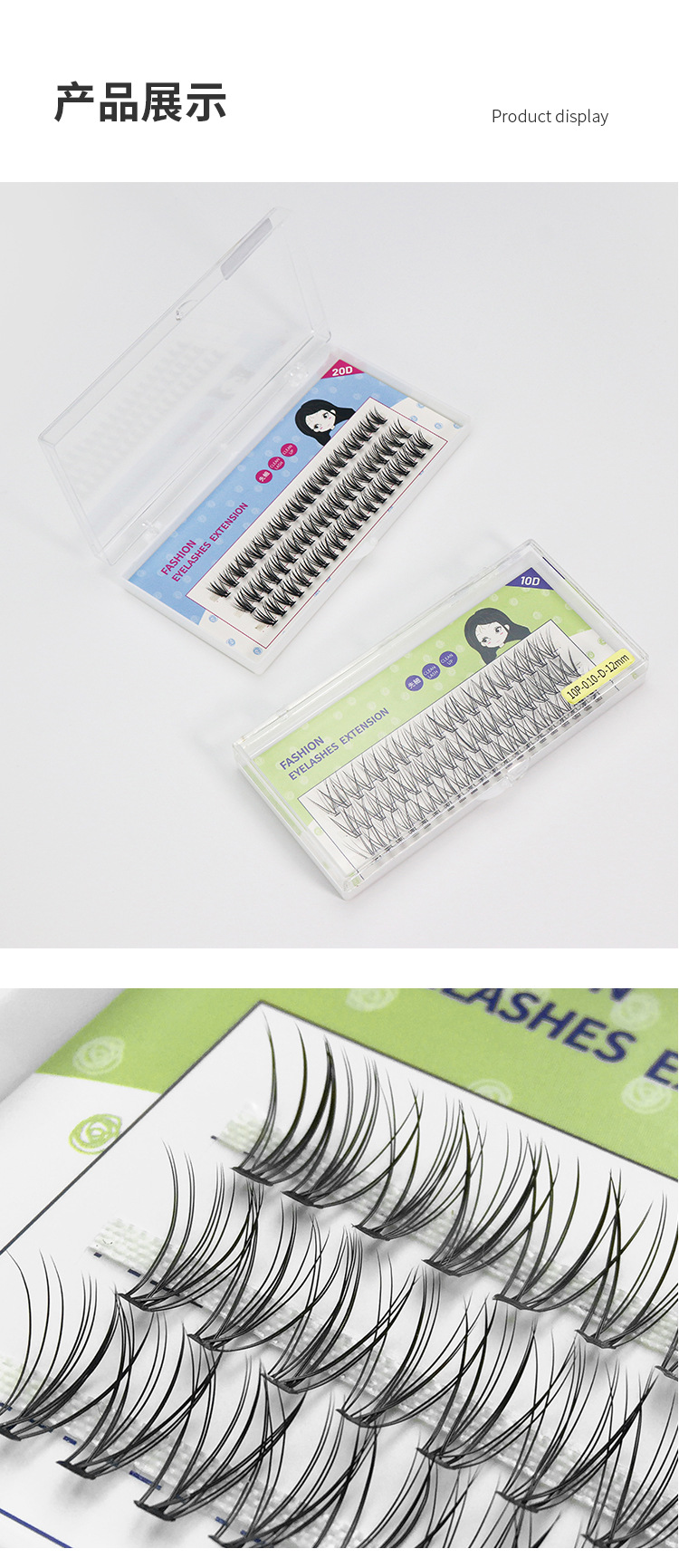 热熔朵毛嫁接睫毛 热熔朵毛嫁接睫毛