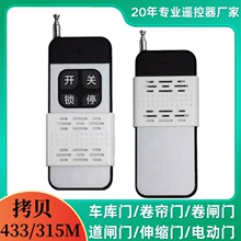 ���쾀433������ؐ 315�l���h���x�o���b���� ǧ�״��ʏ����ֱ�