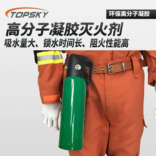 单兵高分子凝胶喷射器 凌天1号 T4