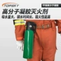 高分子t4单兵凝胶喷射器
