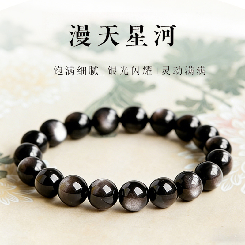 Natural Obsidian Bracelet Women's Crystal Silver Obsidian Couple Six-Word Proverbs Good Luck Transfer Beads Bracelet Men's Buddha Beads