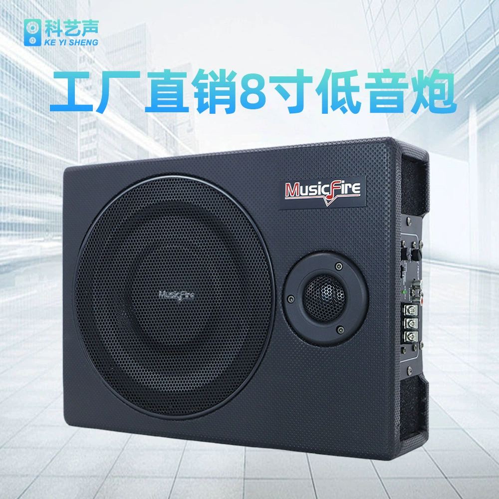 Автомобильный сабвуфер MusicFire, ультратонкий, с мощным басом, модифицированный, высокомощный динамик, 8inch автомобильная аудиосистема u8