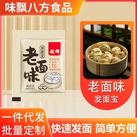 复合调味料;烘焙辅料类;调味酱