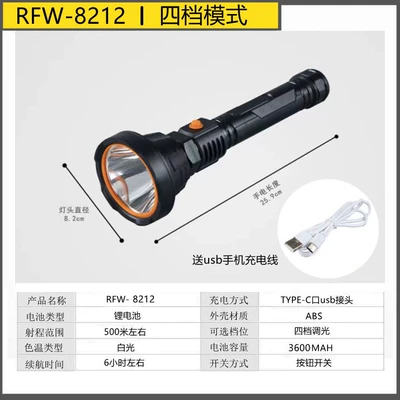 flashlight for home emergency and | UV fənərlər