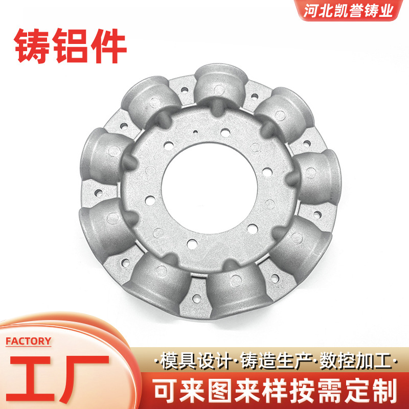 铸铝件加工五金配件铝铸件重力铸造铝件铝合金压铸件外壳合金底座