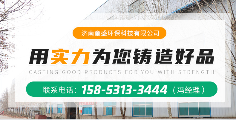 不锈钢喷淋塔_01