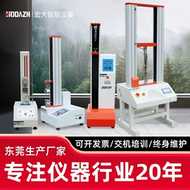 影像仪;其他仪器仪表;耐磨试验机