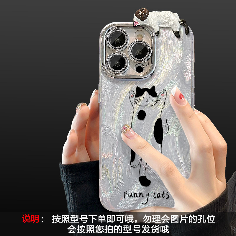 猫咪奶牛公仔适用苹果15promax手机壳iphone17羽纱16个性14带挂绳|undefined