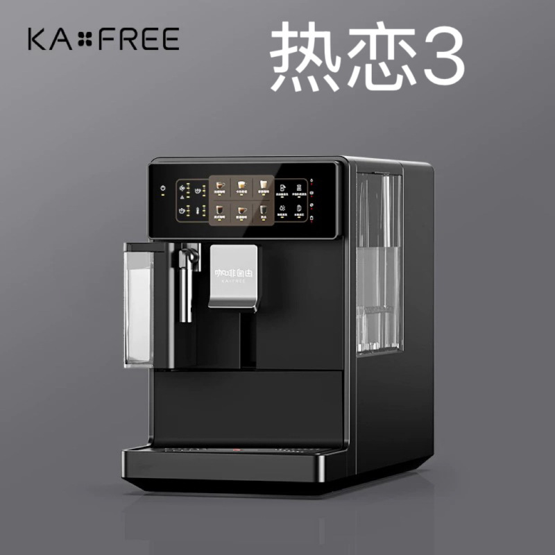 コーヒー自由熱愛3全自動コーヒーマシン家庭用オフィスイタリア式アメリカ研磨一体ワンキーラテ|undefined