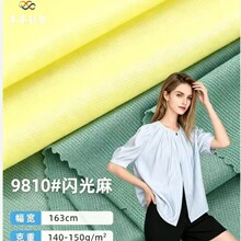 夏季薄款涤纶闪光麻双面针织布 亮丝女上衣吊带裙子布料厂家直销