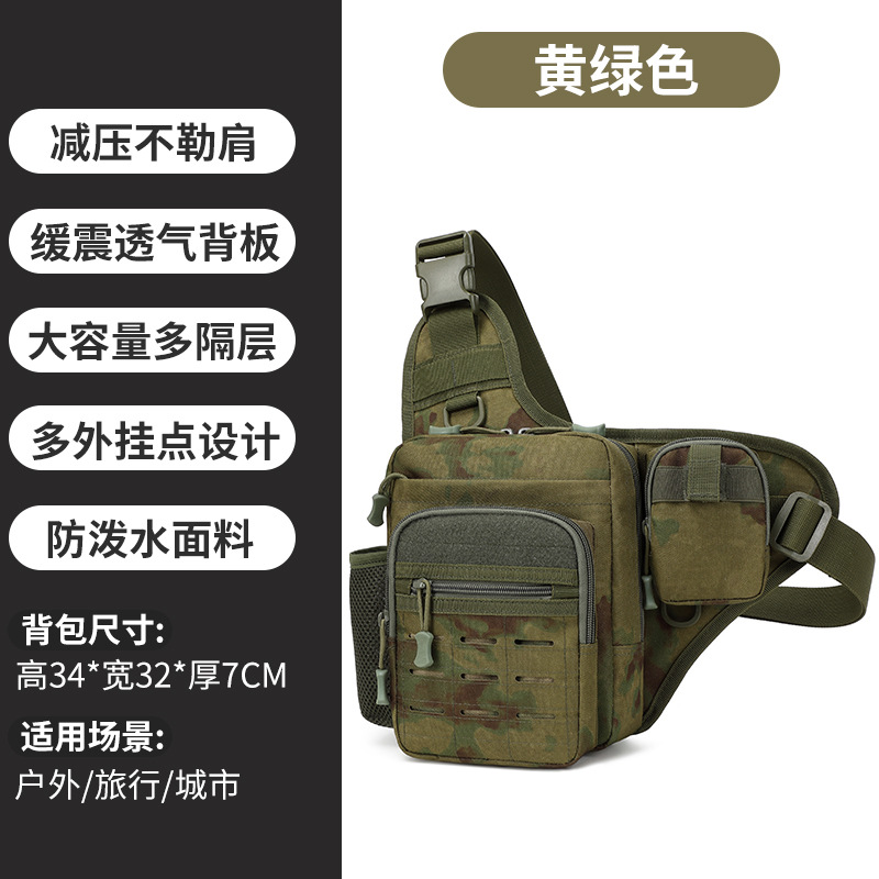 Bolsa de transporte de viaje de ocio bolso de hombro ligero y práctico bolso de viaje al aire libre bolso de hombre bolso de bote de agua bolso táctico bolso de pecho