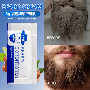 Cross-Border Disposable Beard Cream 3g Beard Lotion Portable Disposable Bag Packaging Beard Care Cream in Stock