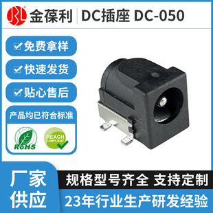 DC�Դ���� DC-050�NƬʽ�Դ����3�_�NƬ�_ȫ�~�͸ߜ�DC�Դ����
