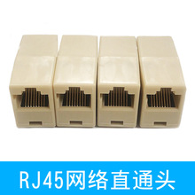 RJ45XW^LWBWL^8p8cWjֱͨ^