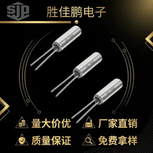 ����S��ֱ�NʯӢ�����r�R��Ʒ�|����32.768KHZ 2*6 12.5PF 5PPM