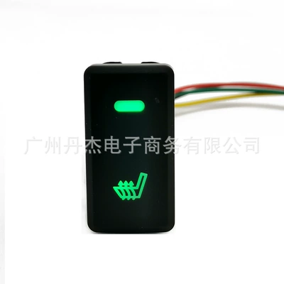front window heating switch | Other Car Modifications - seat-heating-switch-tail-line