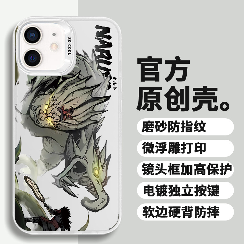 火影宇智波鼬适用苹果华为荣耀VIVO小米三星动漫防摔彩银手机壳