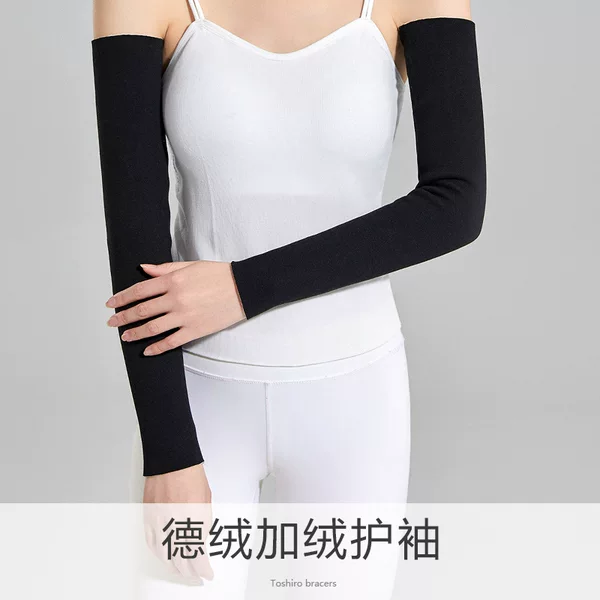 Thermal Fleece Thickened Elbow Pads for Warmth, Unisex Wrist Sleeves, Joint Protection for Autumn and Winter, Cold-Resistant Arm Sleeves, Sports Style Arm Warmers