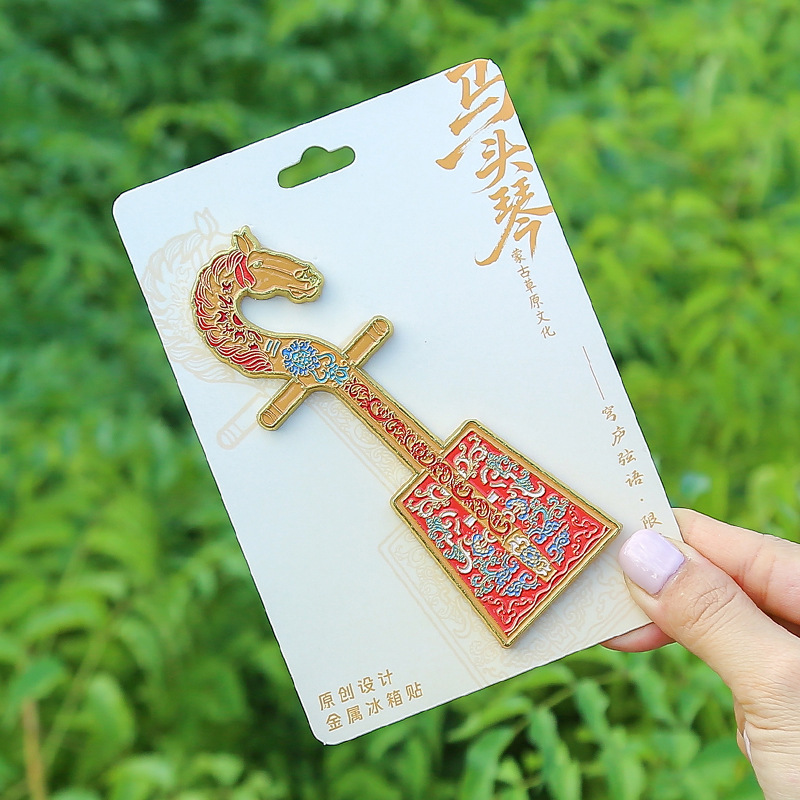 内蒙古金属冰箱贴立体浮雕高颜值可滑轨城市票根旅游文创纪念品|undefined