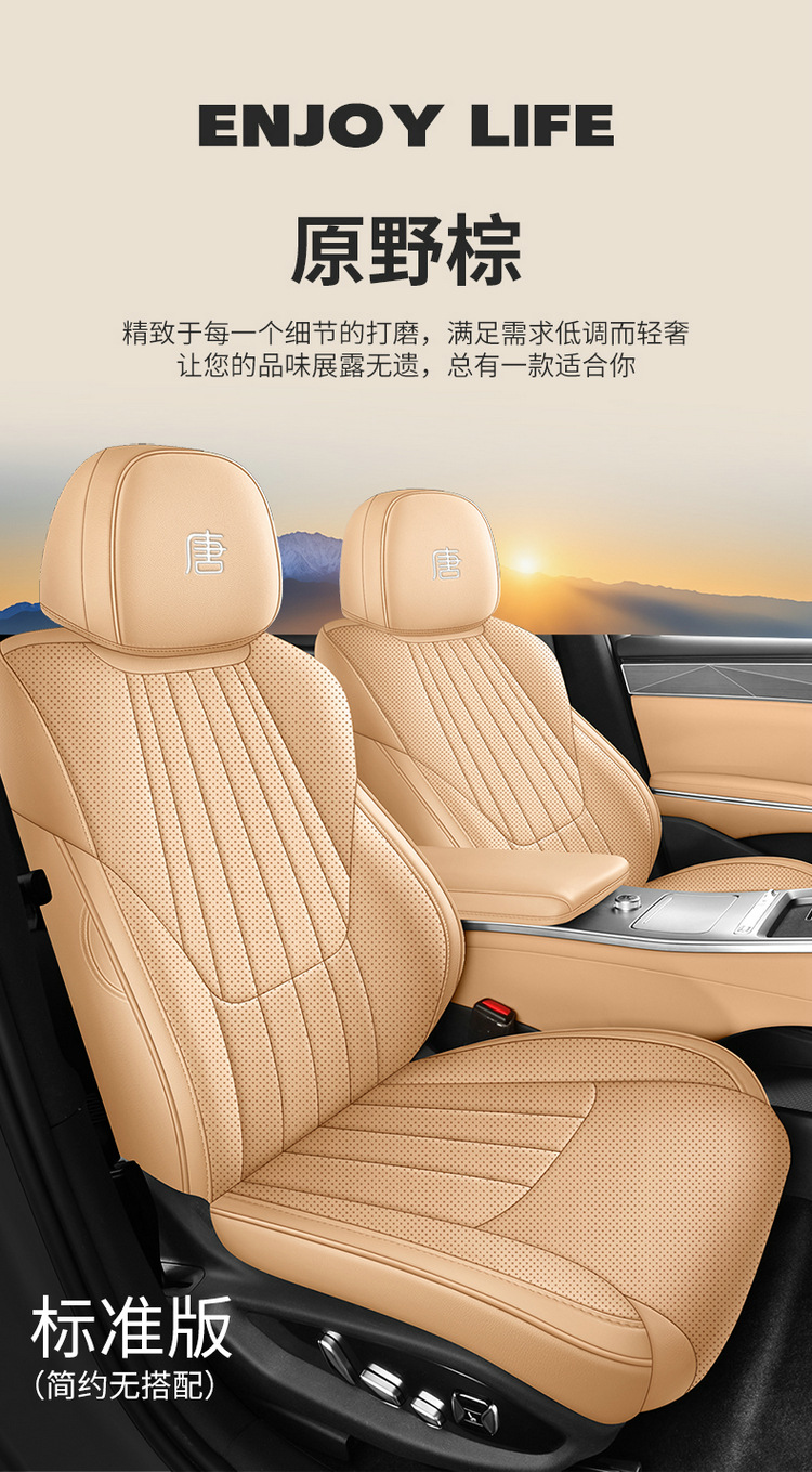 Seat Covers for BYD Tang L 2025 DM/EV Full Surround Breathable