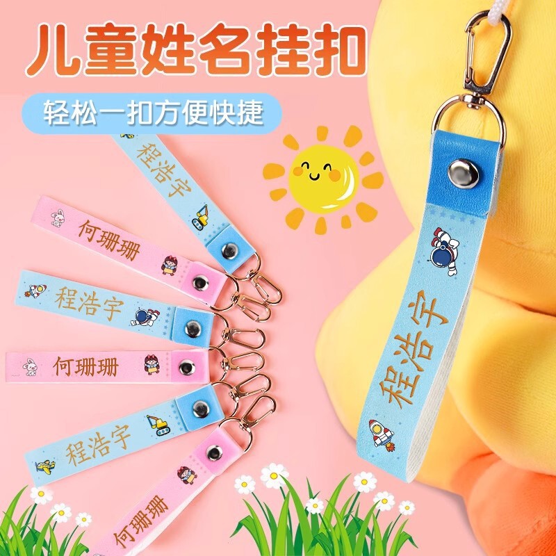 Name Tag Pendant School Uniform Name Buckle Sewing-Free Name Strip Student School Bag Water Cup Name Sticker Creative Name Tag Name Tag Pendant School Uniform Name Buckle Sewing-Free Name Strip Student School Bag Water Cup Name Sticker Creative Name Tag