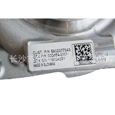 turbocharger, Supercharger