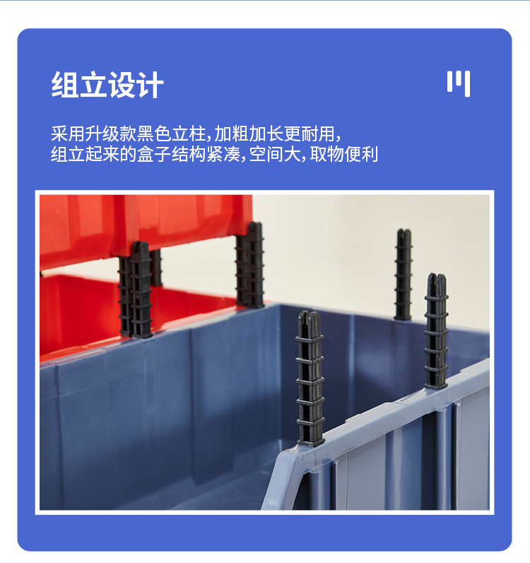 梁冰零件收纳货架详情--33_13