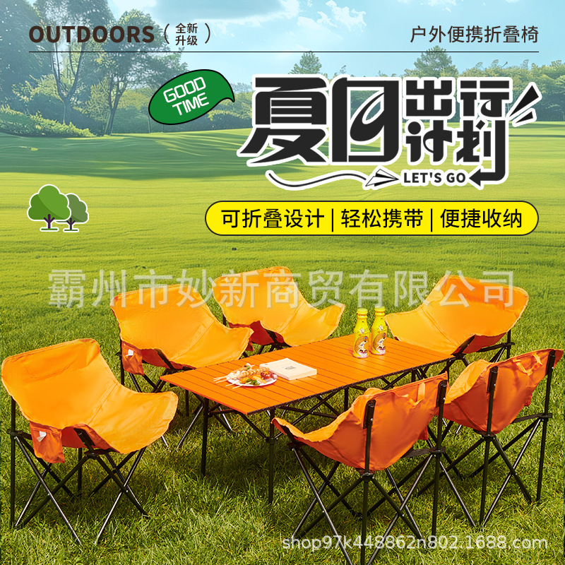 2026 New Model Outdoor Table and Chair Set, Portable Folding Table, Egg Roll Camping Picnic Home Equipment, Stall Chairs