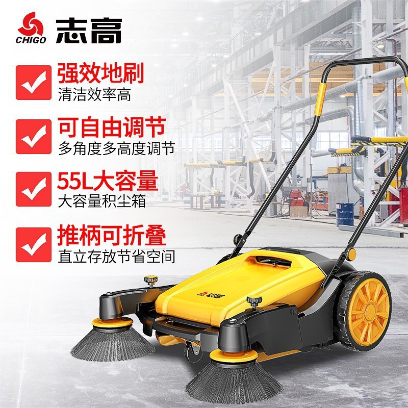 Промышленный ручной подметальный автомобиль Chigo Zhigao ZG-55T