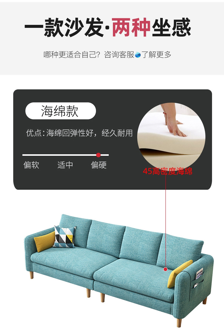 Fabric sofa_10.jpg
