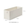 Large storage box [40*15*17]