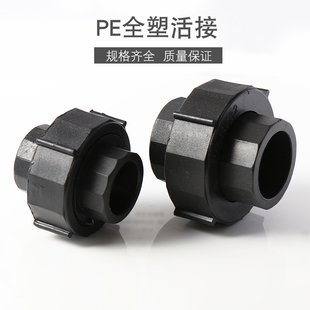 PEȫ�ܻ�ӳв�ʽ���Ͻ��^�ԁ�ˮ�ܟ������4��202532405063