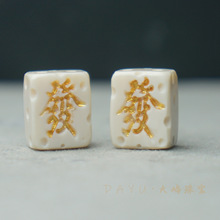 ��Ȼ�ͪw������̼� �l�� �l ����С���K DIY����С�������ɢ��