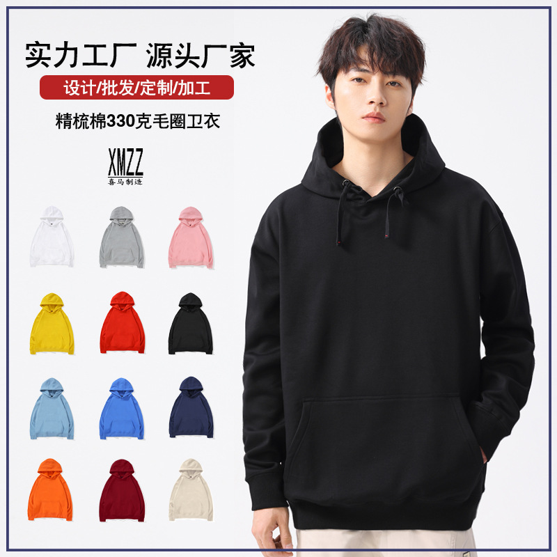 Source Factory Wholesale 2025 New Hooded Sweatshirt Men's Spring and Autum Terry Style Loose Pullover Jacket Hoodie